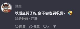 网友吐槽吃烧烤被收15元燃气费，店家回应：明码标价，每桌都收-2.jpg