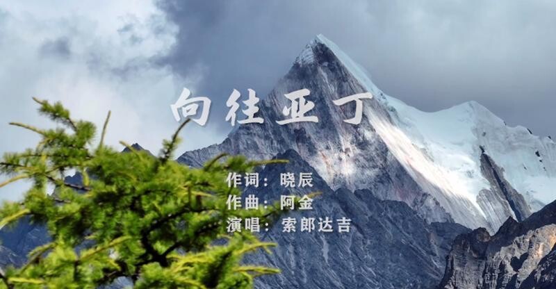 做客CCTV-2《对话》，黄强省长特地为四川这个绝美之地带来一曲天籁-2.jpg