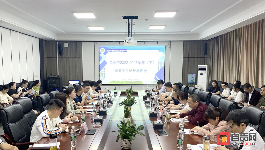 自贡市教科所组织开展职教高考教学视导-1.jpg