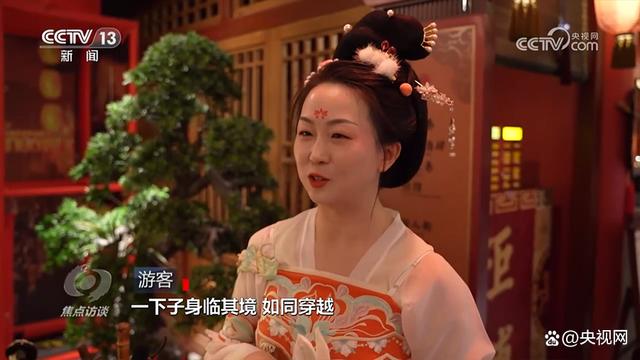 焦点访谈：文旅“新玩法” 消费新体验-3.jpg
