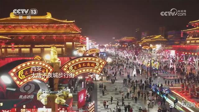 焦点访谈：文旅“新玩法” 消费新体验-5.jpg