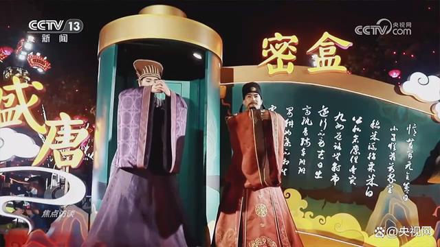 焦点访谈：文旅“新玩法” 消费新体验-6.jpg