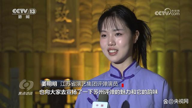 焦点访谈：文旅“新玩法” 消费新体验-12.jpg