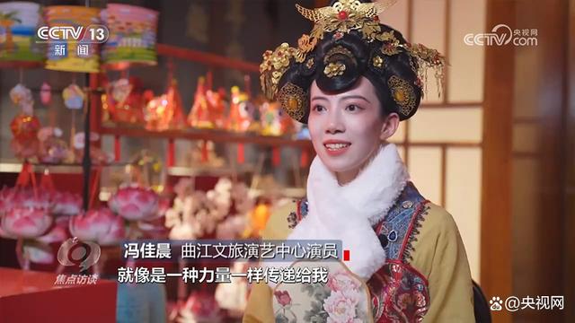 焦点访谈：文旅“新玩法” 消费新体验-19.jpg