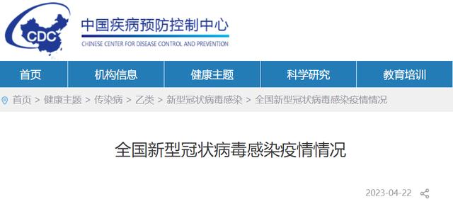 多地网友晒抗原称可能“二阳” 中疾控最新通报来了-4.jpg