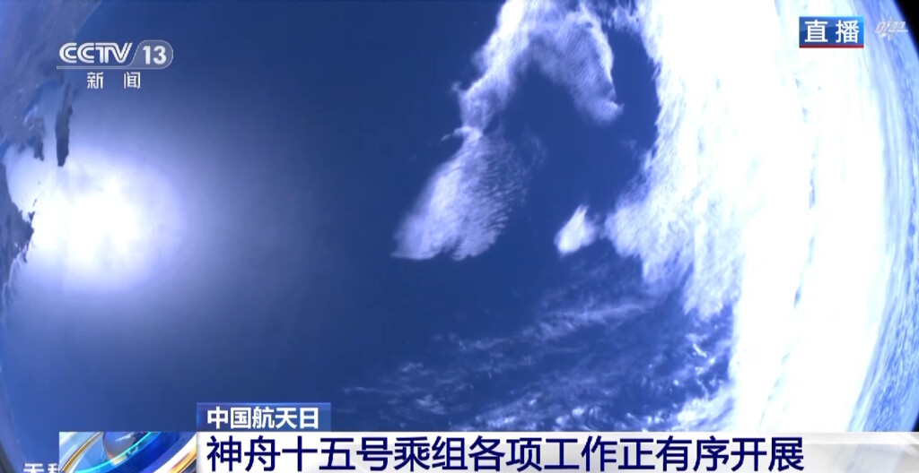 视频来了！跟随中国空间站机械臂沉浸式“巡游”-4.jpg