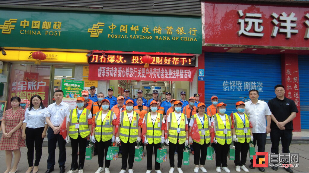 大安：致敬劳动者！这类人群免费领取爱心早餐！-1.jpg