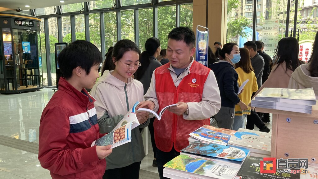 富顺县举行2023年全民阅读暨“4.23世界读书日”活动启动仪式-2.jpg
