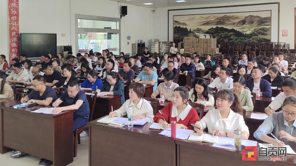 富顺县教育和体育局组织教体系统年轻干部进行集中学习-1.jpg