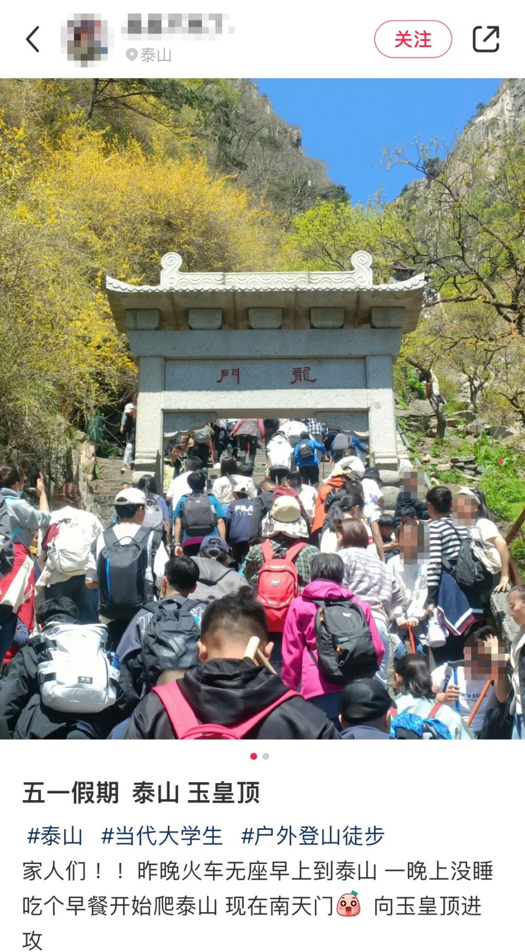 小长假首日，各大景区实况-8.jpg