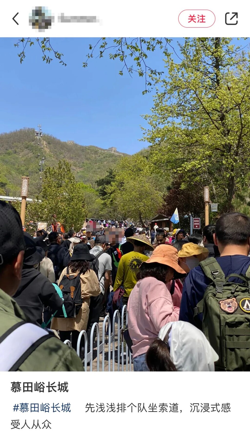 小长假首日，各大景区实况-5.jpg