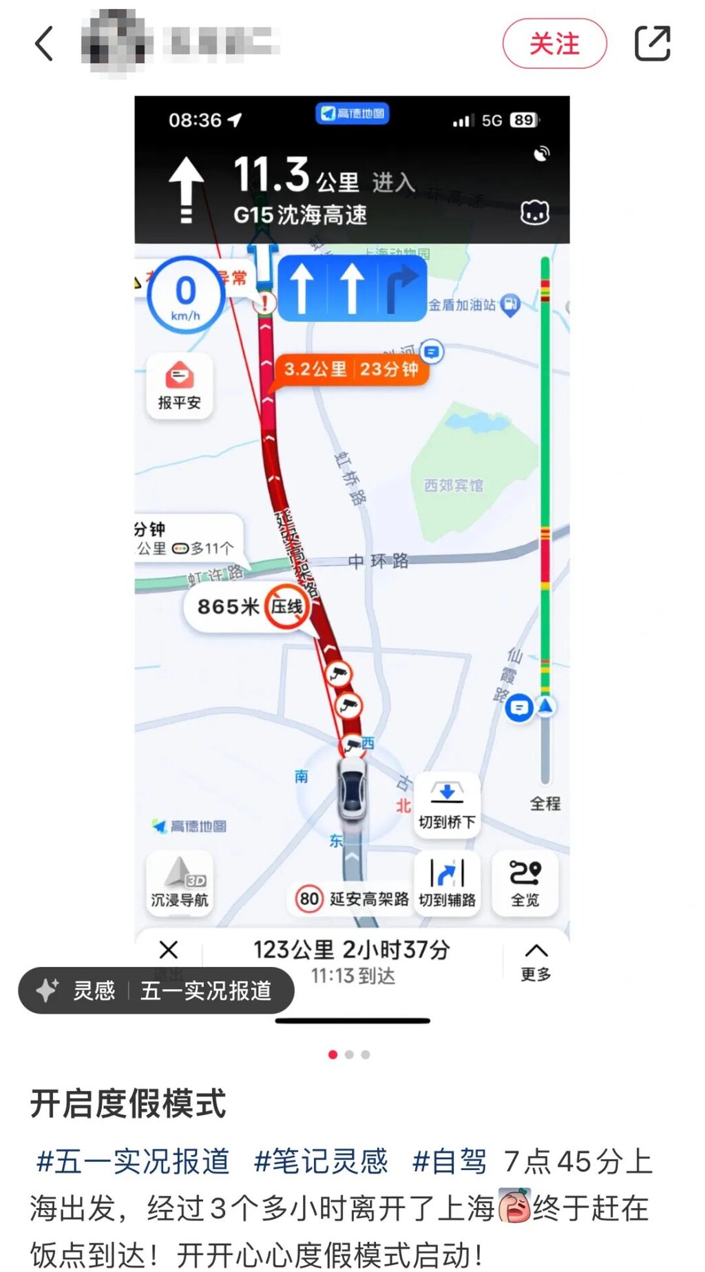 小长假首日，各大景区实况-17.jpg