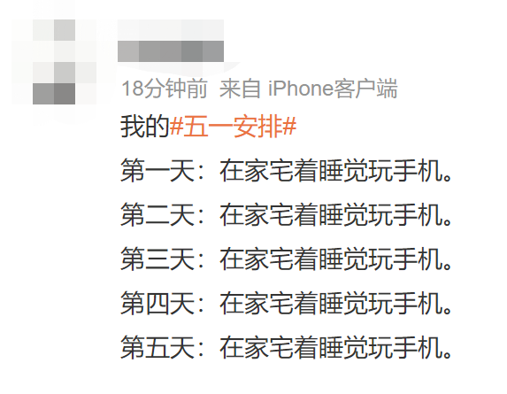 小长假首日，各大景区实况-22.png