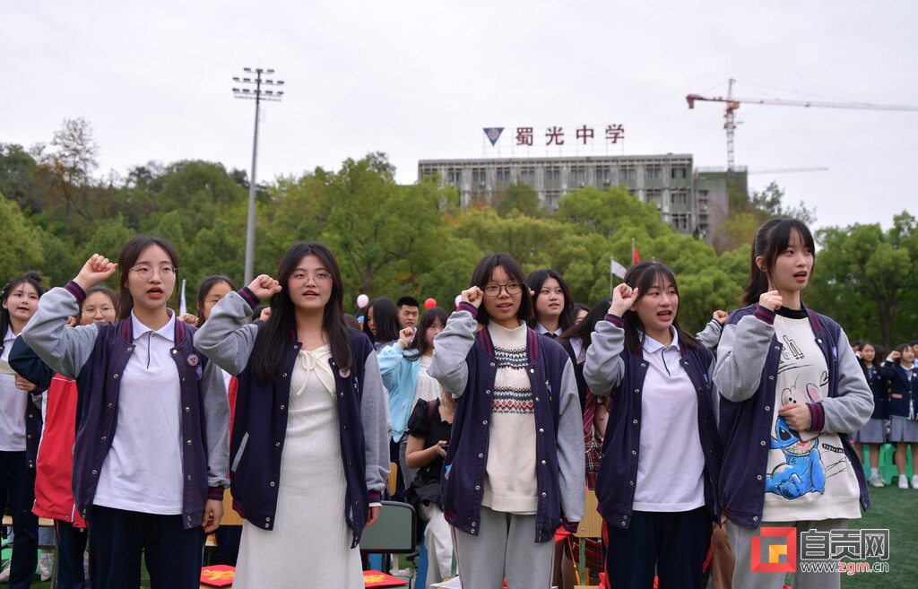 蜀光中学举行高三学生成人礼活动-2.jpg