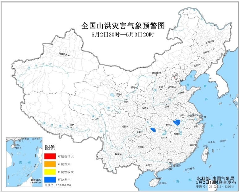 暴雨、山洪灾害、强对流天气！中央气象台连发三预警-2.jpg