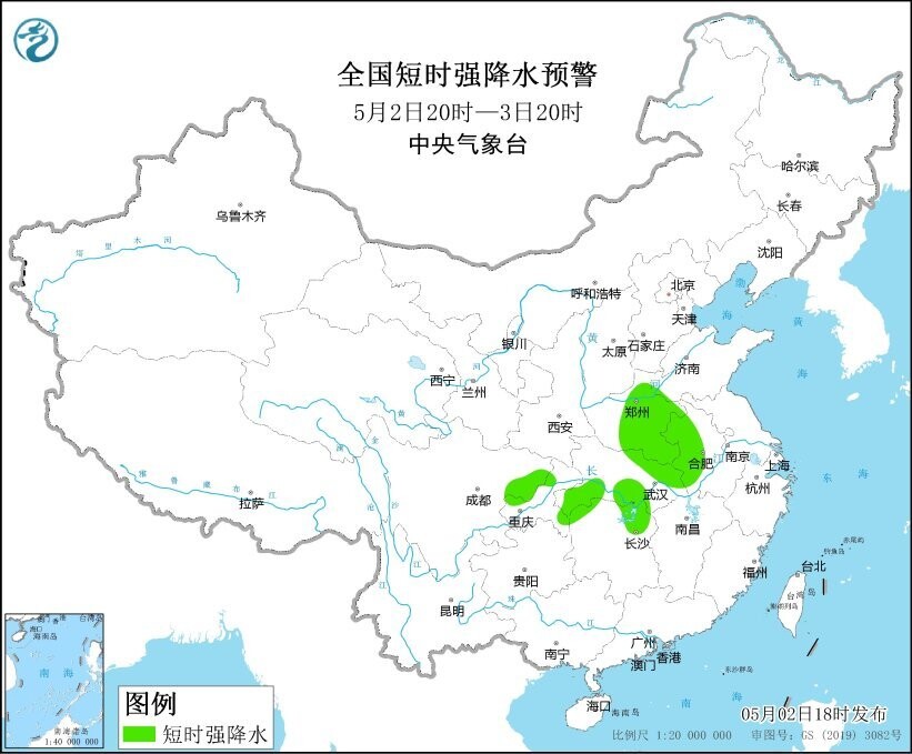 暴雨、山洪灾害、强对流天气！中央气象台连发三预警-4.jpg