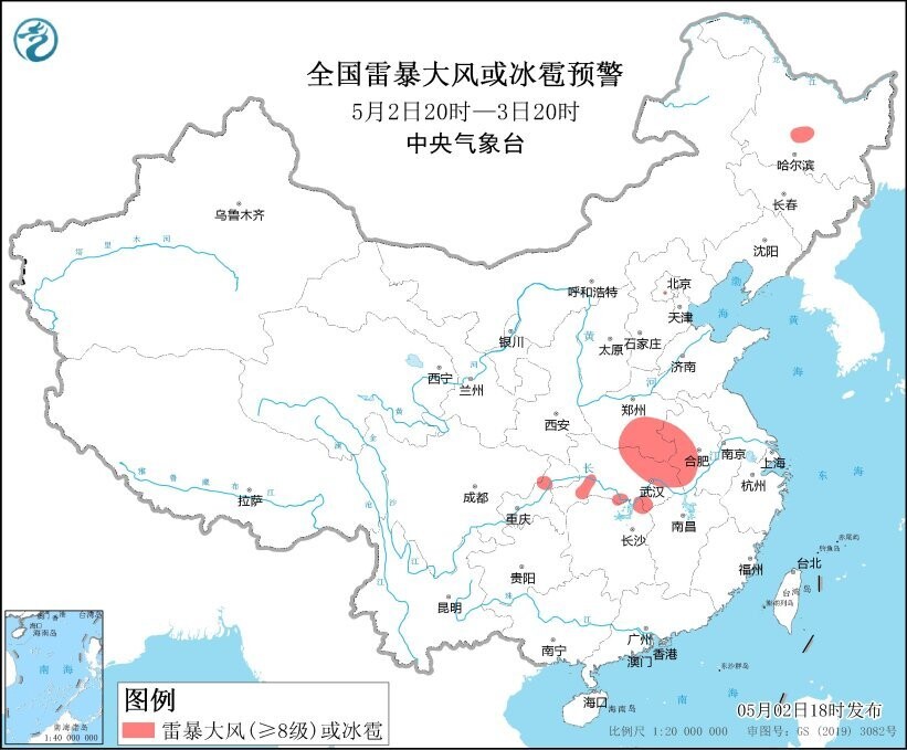 暴雨、山洪灾害、强对流天气！中央气象台连发三预警-3.jpg