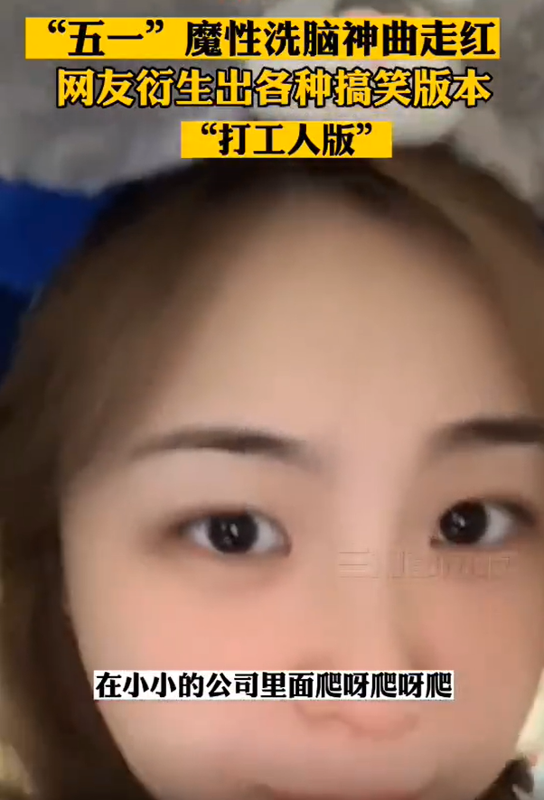 美女幼师凭儿歌“挖呀挖呀挖”走红 五一假期涨粉300万-5.png