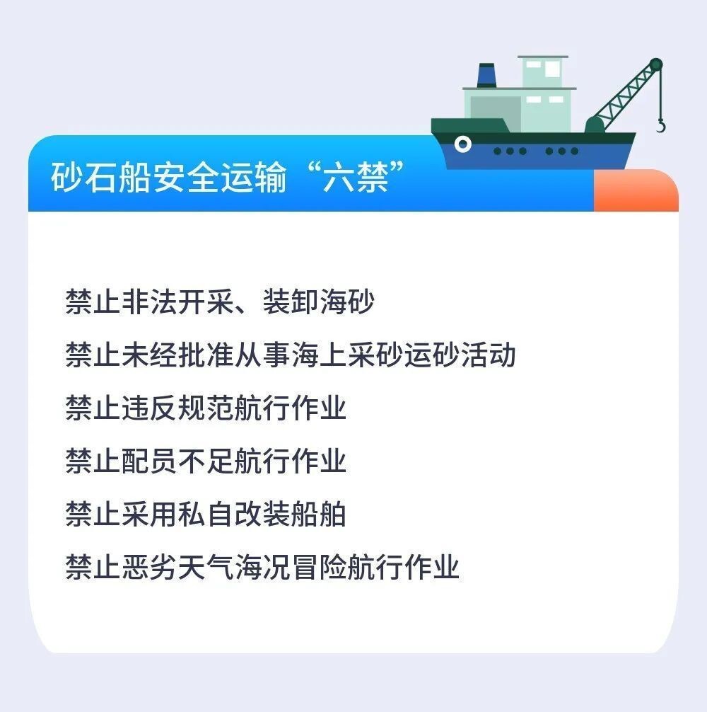 节后开工，这份安全攻略请收好！-18.jpg