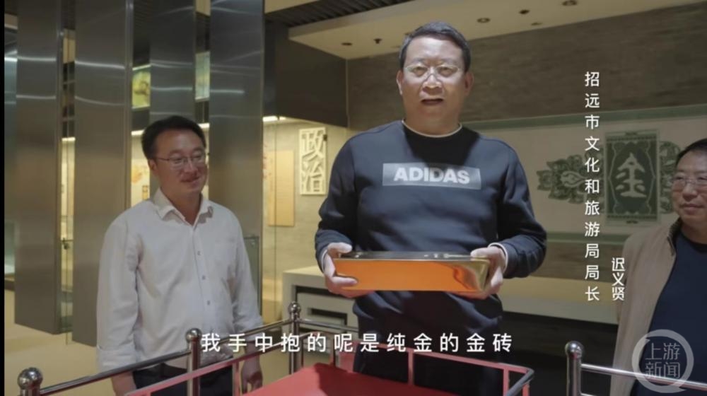 大爷单手举起50斤金砖没拿走？招远文旅局：会进行说明-1.jpg