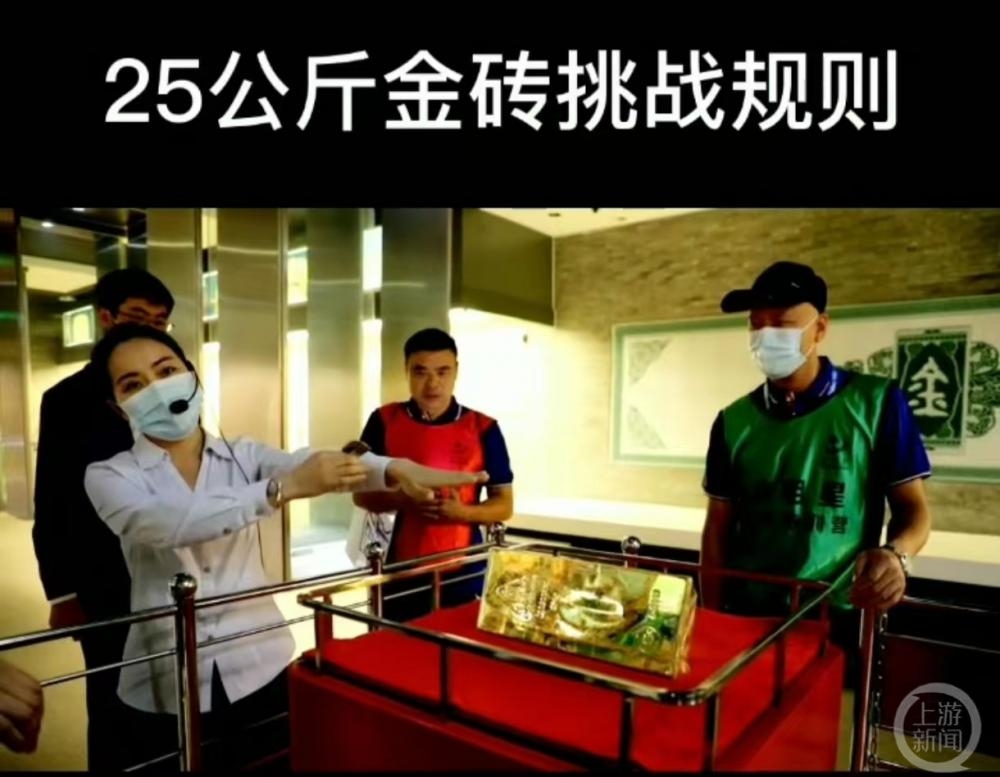 大爷单手举起50斤金砖没拿走？招远文旅局：会进行说明-3.jpg