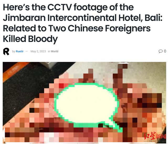 两名中国游客在巴厘岛一酒店身亡！监控显示男子浑身带血在走廊挣扎爬行20分钟-1.jpg