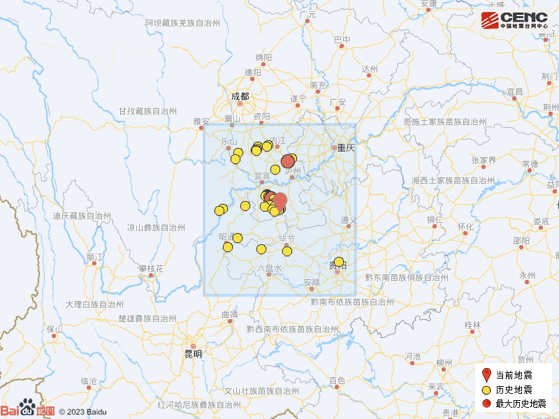 四川宜宾突发4.9级地震！石海景区临时闭园-3.png