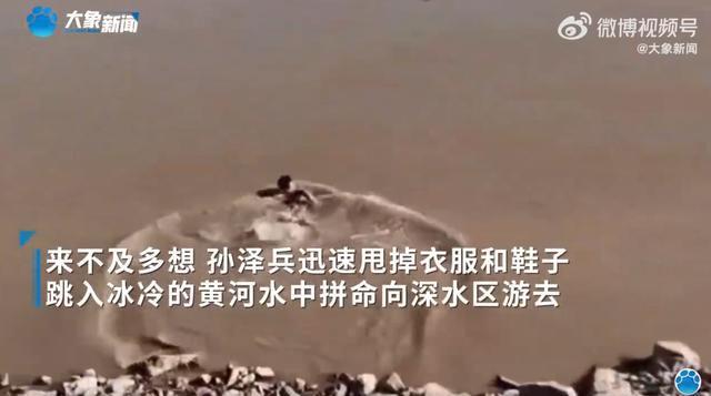 濮阳一男孩不慎卷入黄河，小哥“神速”营救！被救男孩家长抬羊登门拜谢-4.jpg