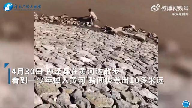 濮阳一男孩不慎卷入黄河，小哥“神速”营救！被救男孩家长抬羊登门拜谢-3.jpg