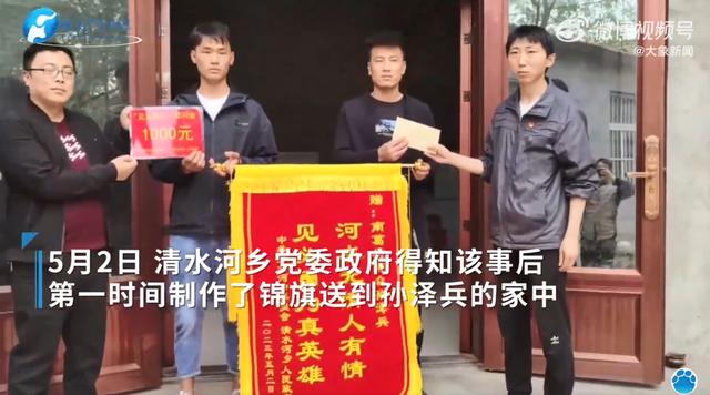 濮阳一男孩不慎卷入黄河，小哥“神速”营救！被救男孩家长抬羊登门拜谢-5.jpg