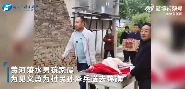 濮阳一男孩不慎卷入黄河，小哥“神速”营救！被救男孩家长抬羊登门拜谢-2.jpg