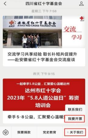 @自贡人：这里有一份爱心倡议书请查收！-2.png