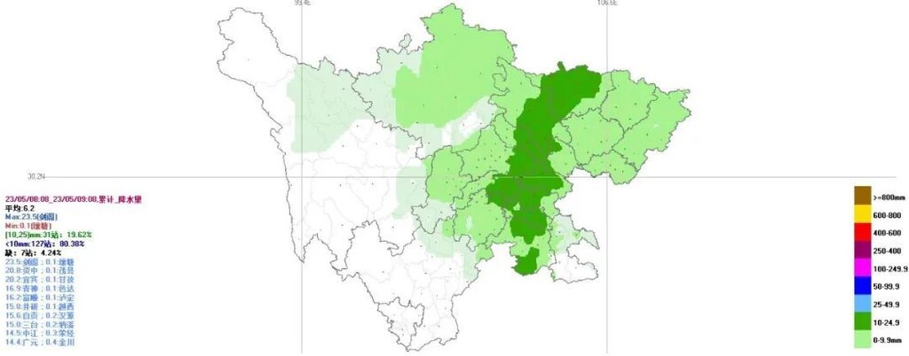 阴雨天气还要两天！11日起阳光唱主角，盆地气温回升-1.jpg