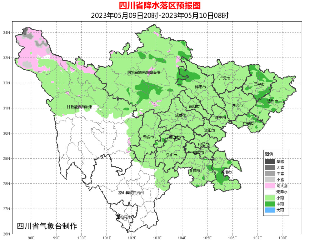 阴雨天气还要两天！11日起阳光唱主角，盆地气温回升-3.jpg