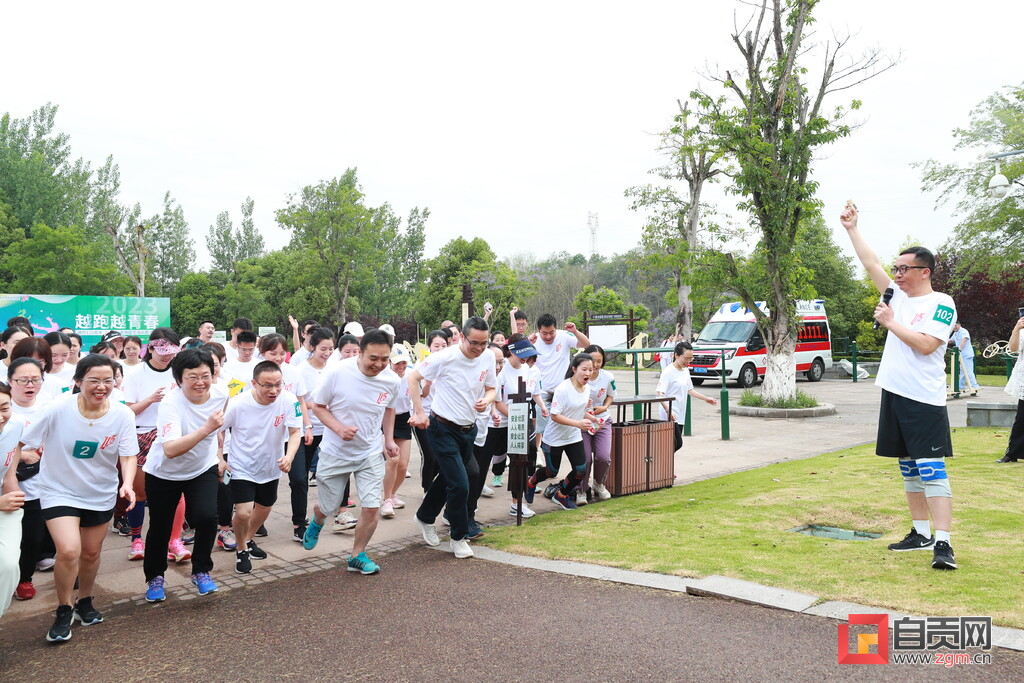 自贡市第一人民医院：越跑越青春-1.jpg