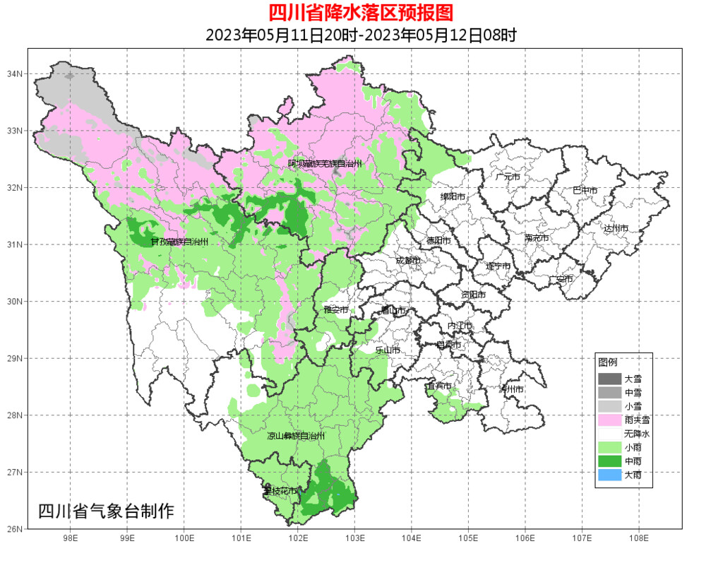 阳光归来！未来三天盆地大部多云间晴，气温回升-1.jpg