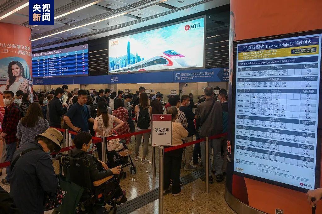 内地居民赴港澳，今起将有四大调整！8个问答助你顺利“通关”-2.jpg
