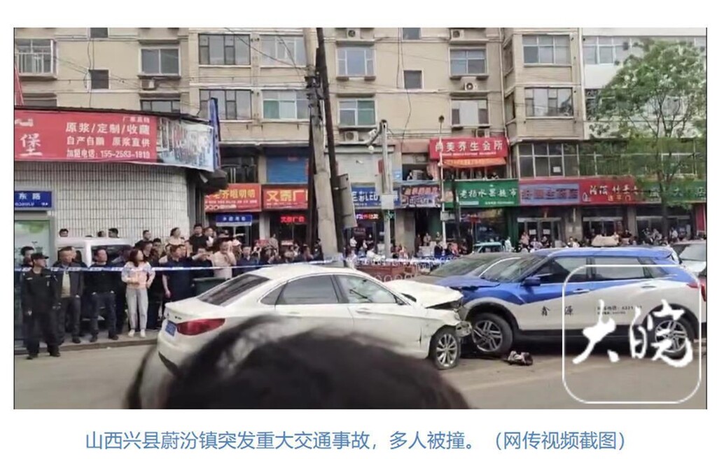 山西重大刑事案追踪丨犯罪嫌疑人因感情纠纷行凶，受害者包含多名儿童-1.jpg