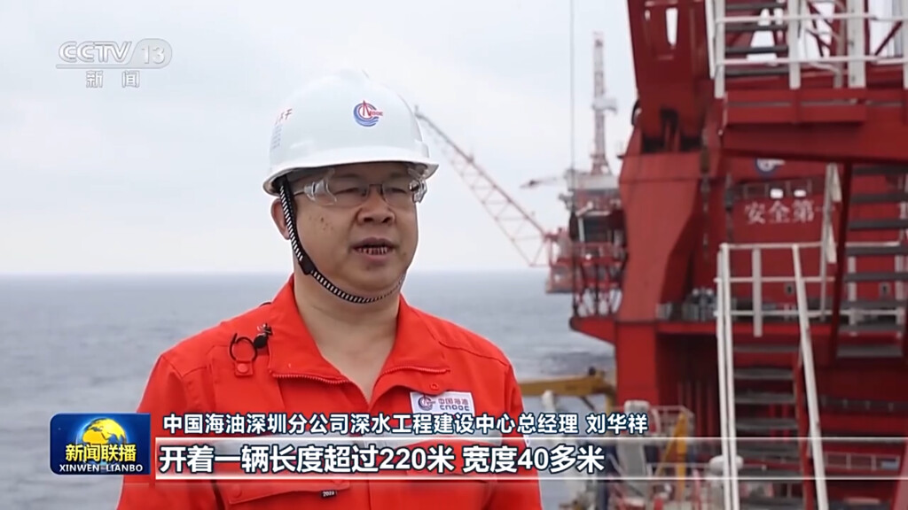 我国万吨级海上油气平台今天对接成功-2.jpg