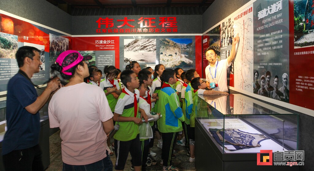 自贡：“国际博物馆日”活动即将精彩呈现-1.jpg