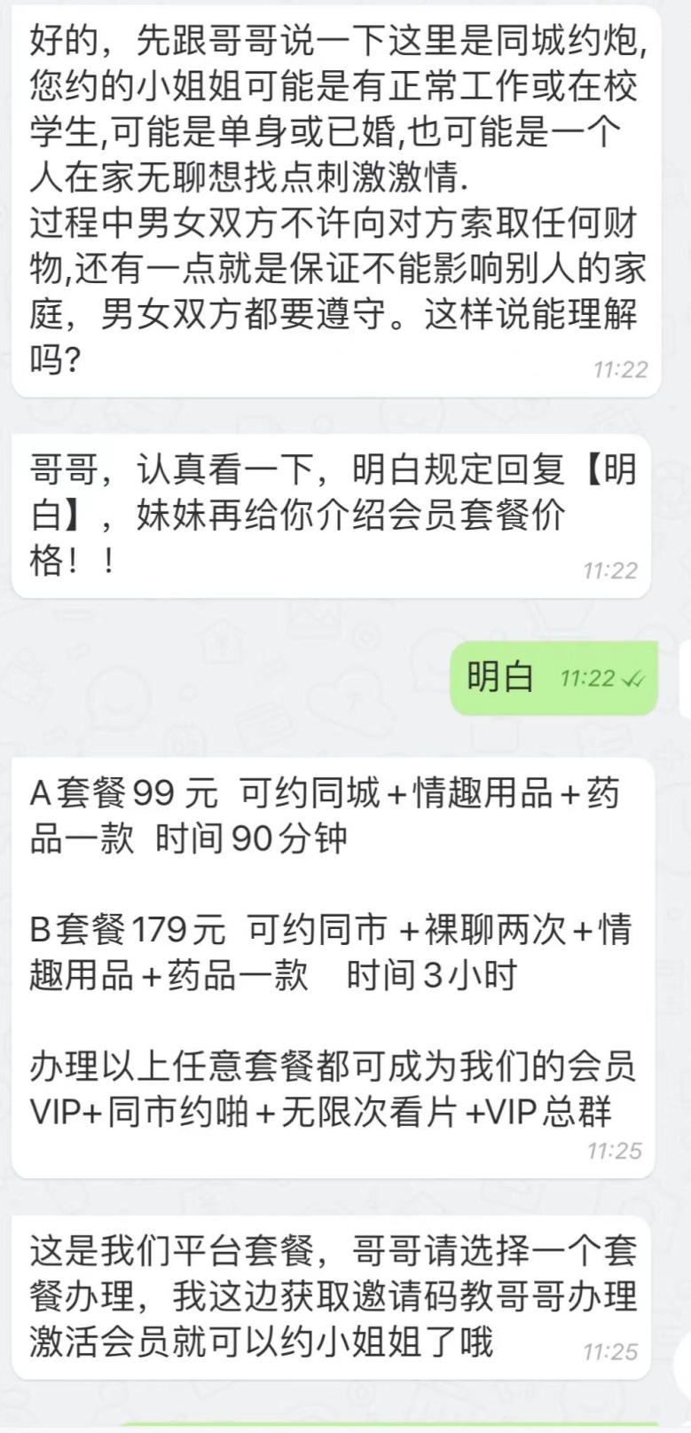 00f7b1c2d1cfc9a8d579cffd7404bc26.png