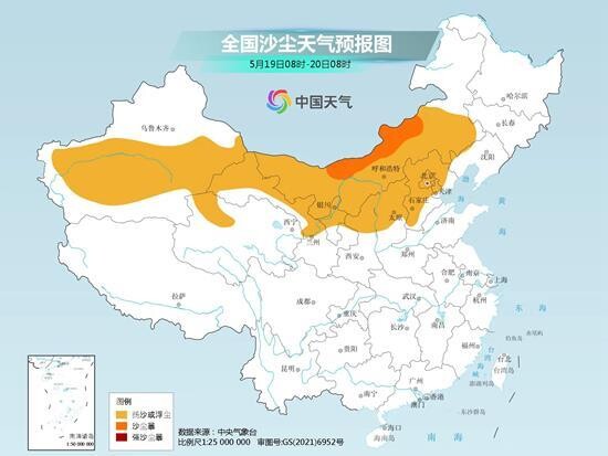 冷空气携大风沙尘侵袭北方 明起南方新一轮降雨上线-1.jpg