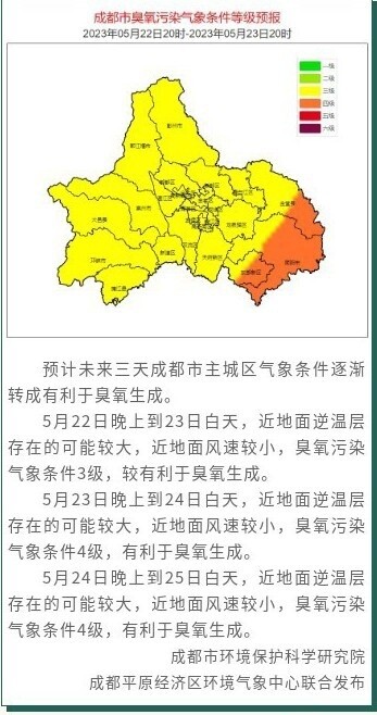 还要继续冷？四川盆地本周步入升温通道-2.jpg