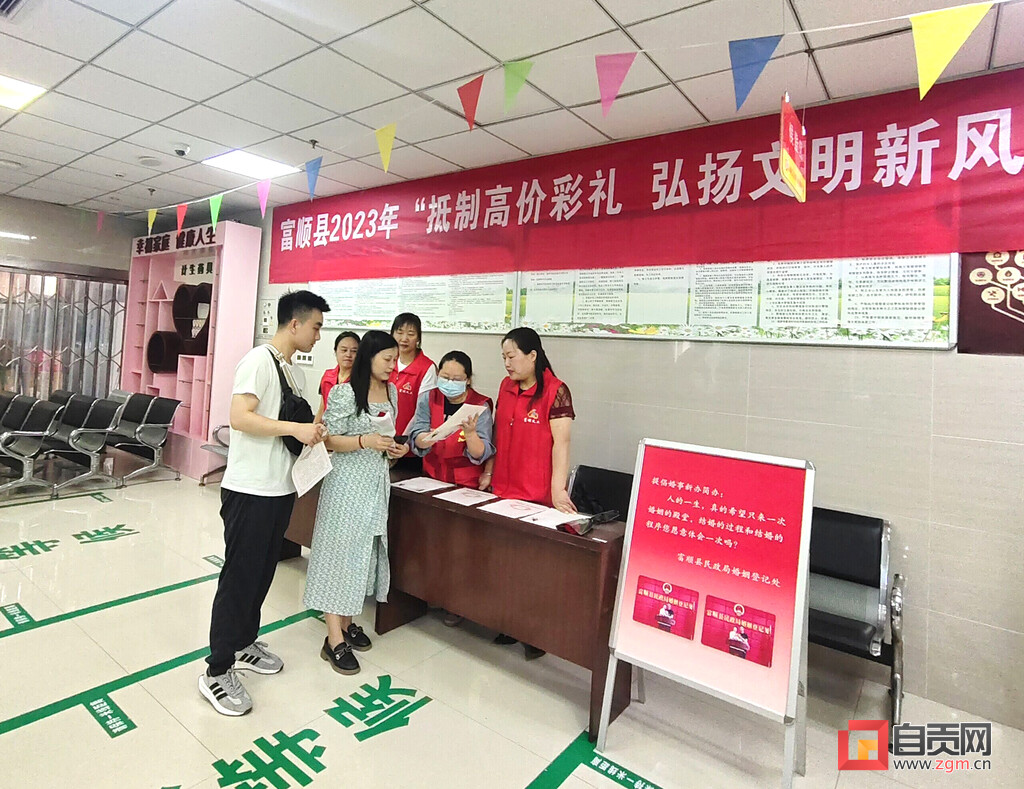 “520”当天，自贡257对新人喜结连理-1.jpg