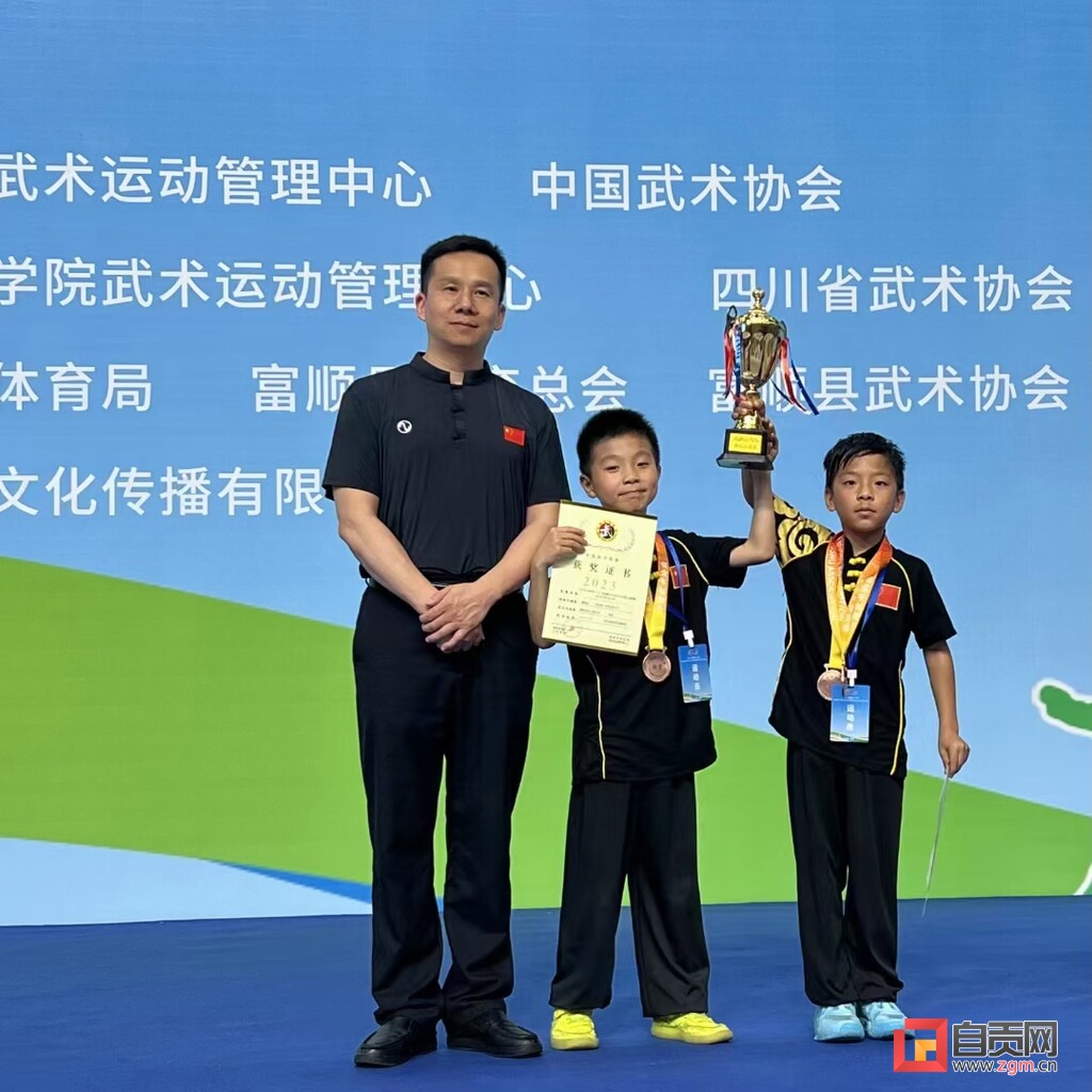 勇夺8金20银36铜！富顺少年创造千年古县武术辉煌-5.jpg