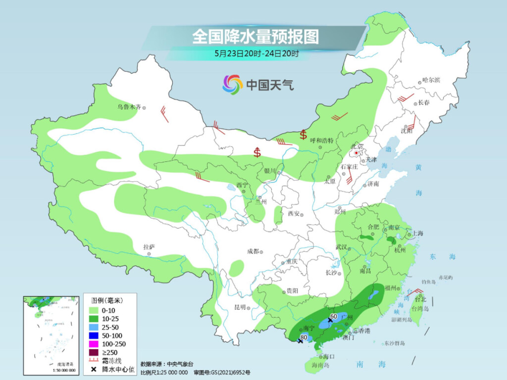 周末南方多地迎高温闷热“桑拿天” 强降雨将转移到这些地方→-2.jpg