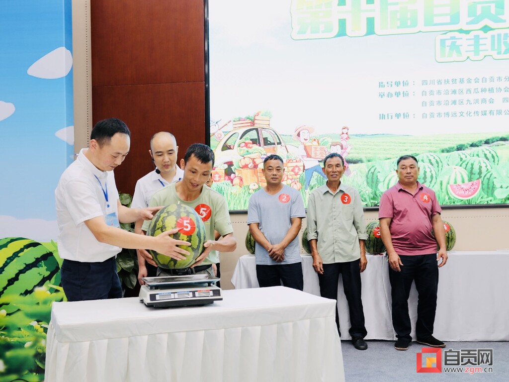 自贡沿滩·九洪西瓜节6月3日正式启幕 甜蜜盛宴邀你一起瓜分快乐-9.jpg