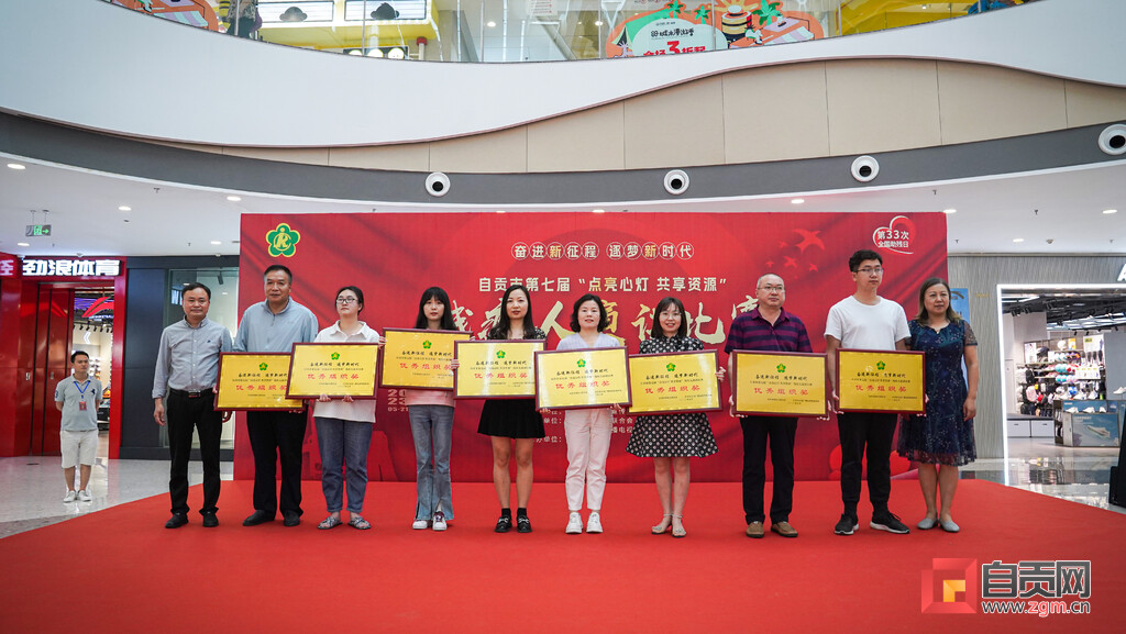 自贡市第七届残疾人演讲比赛落幕 19岁女孩第六次蝉联冠军-2.jpg