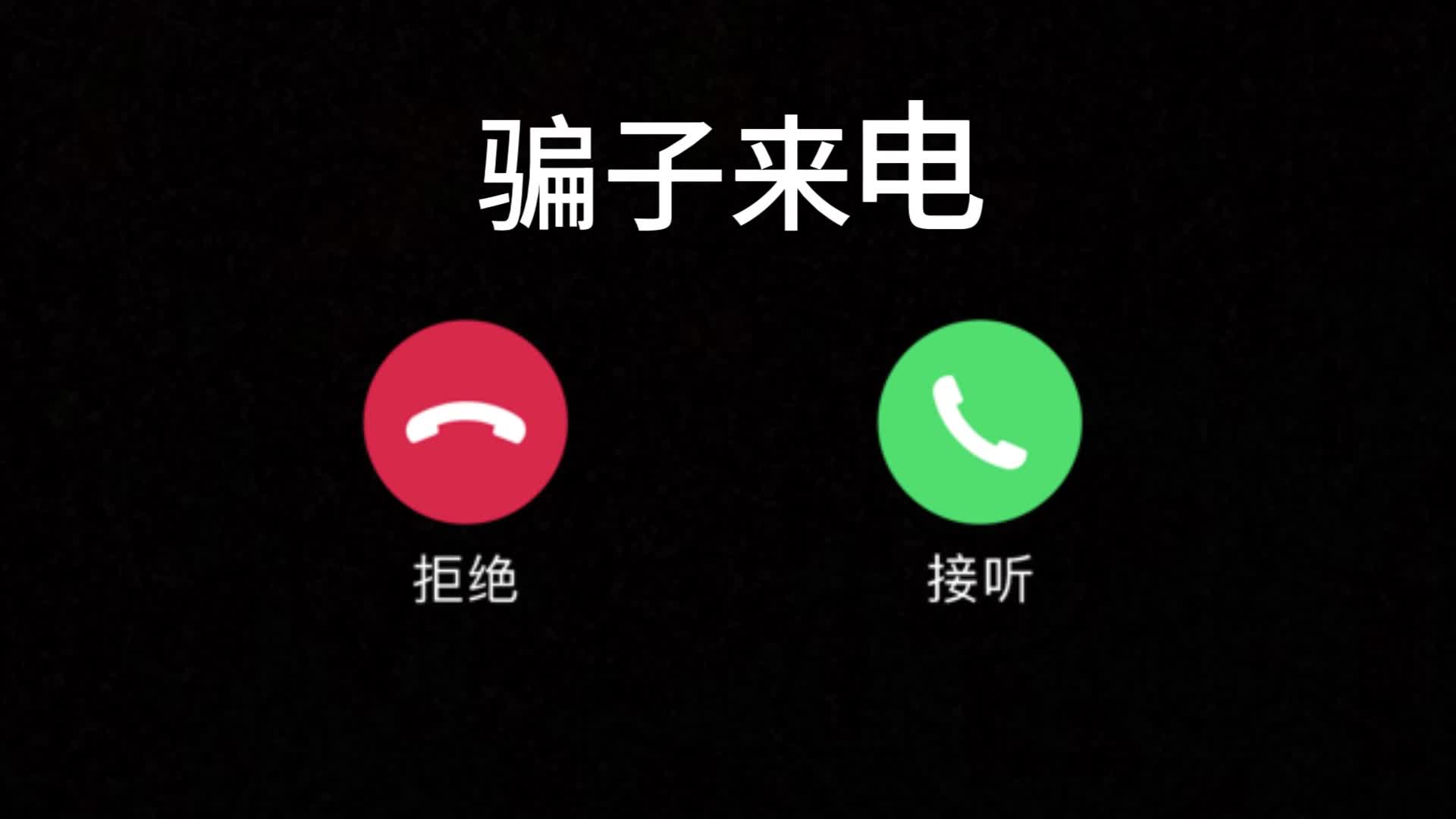 四川公安紧急提醒！-1.jpg