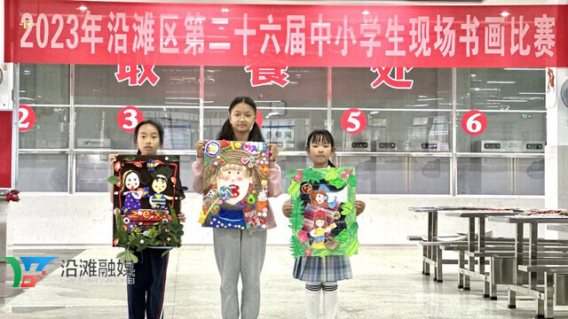 沿滩区举行第二十六届中小学生现场书画比赛-1.jpg